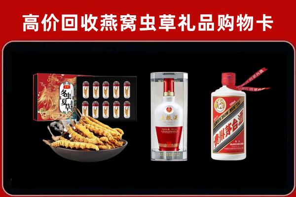 大冶市回收名酒哪家好