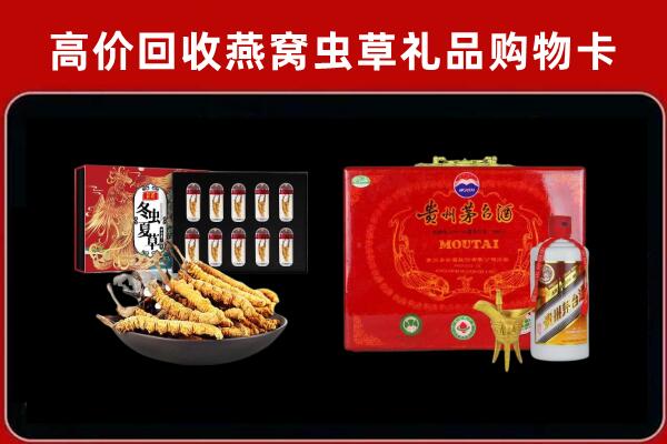 大冶市回收15年茅台酒